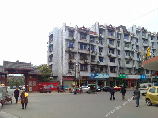 广汉博友酒店