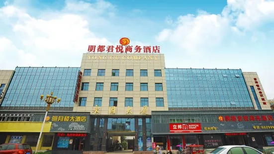 Mingdu Junyue Business Hotel