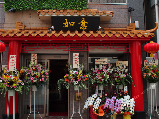 Tokyo Hanakai Guest House(东京花贝民宿酒店)