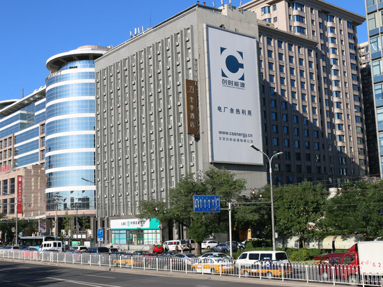 全季酒店(北京宣武门店)