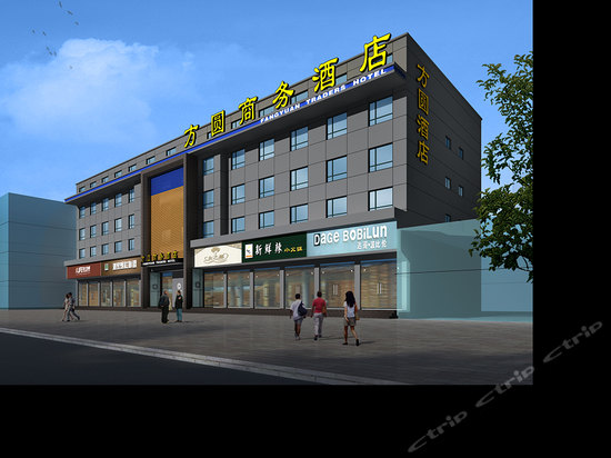 方圆商务酒店(南阳车站店)