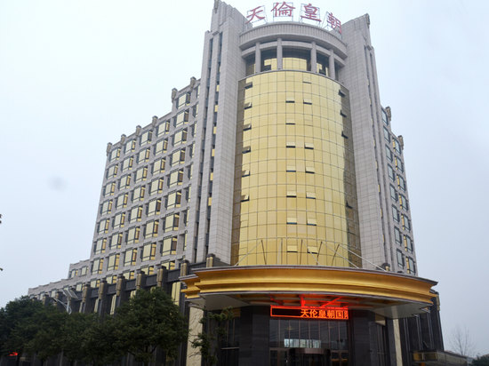 tianlun huangchao international hotel