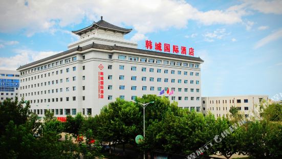 Han Cheng International Hotel