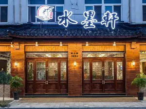Shuimoxuan Hotel