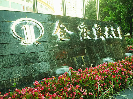 南宁金庆盛大酒店    分(暂无点评) 288起距离265米立即预订