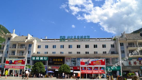 Huangqiao Hotel