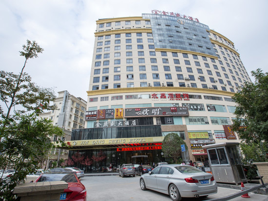 南宁金庆盛大酒店