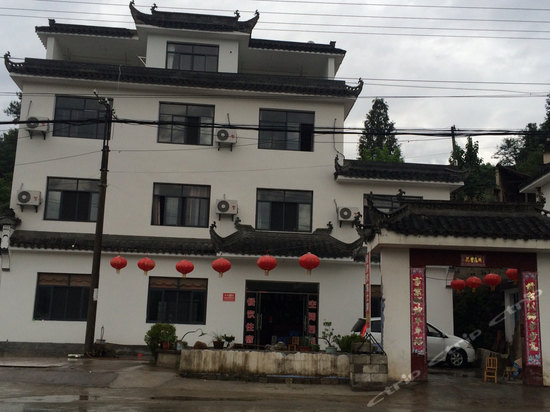 绩溪登源农家乐