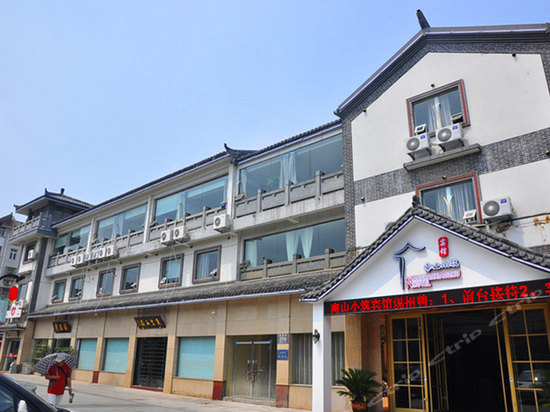 nanshanxiaozhu hotel (downtown xuzhou)