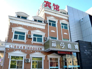 精選了86家大慶讓胡路區酒店,賓館,青年旅舍,青年旅社,經濟連鎖酒店