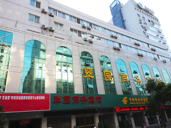 竹山翠园商务宾馆图片房间照片设施图片【携程酒店】