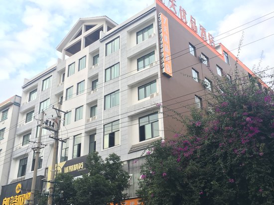 7天优品酒店(兴义神奇西路店)
