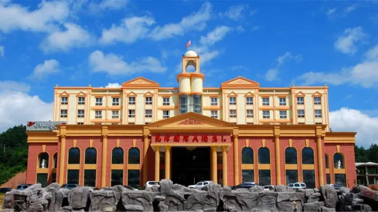 Longjin International Hotel