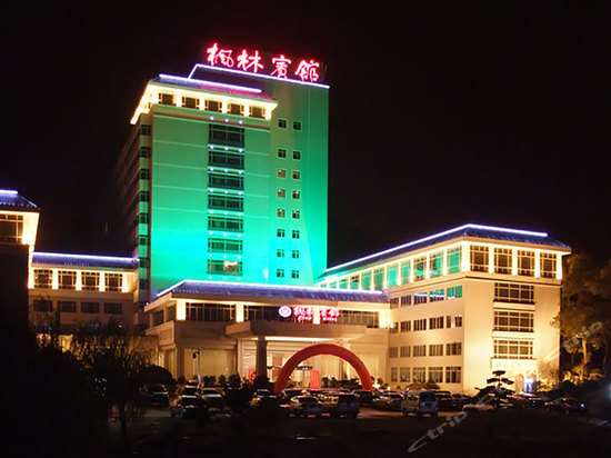 湖南枫林宾馆
