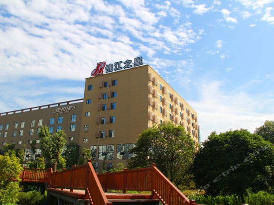 jinjiang inn (ankang gaoxin sports park)