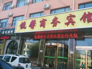 Kangle Yuexin Business Hotel
