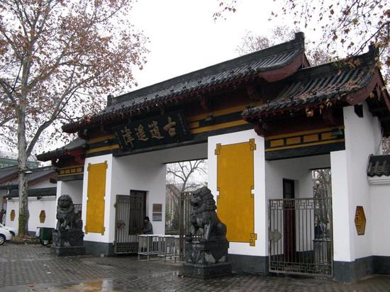 huangshan city hotel