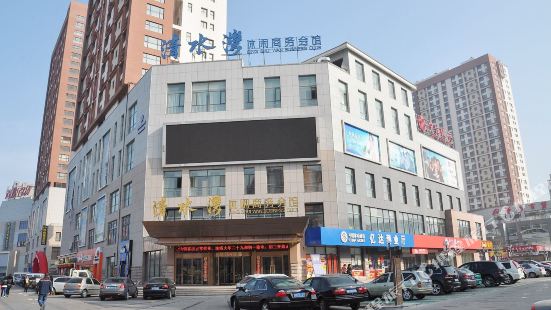Qing Shui Wan Business Club