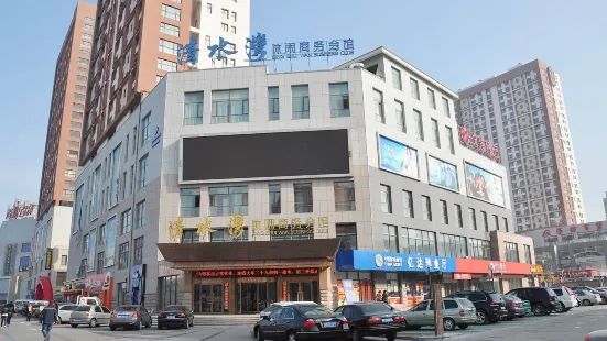 Qing Shui Wan Business Club