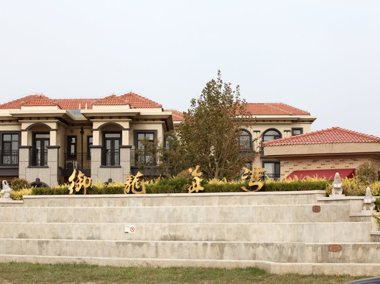 大连途家欢墅度假别墅(世茂御龙海湾)