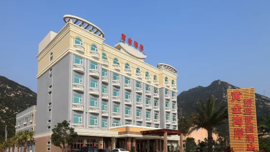 台山黃金海岸旅遊度假酒店