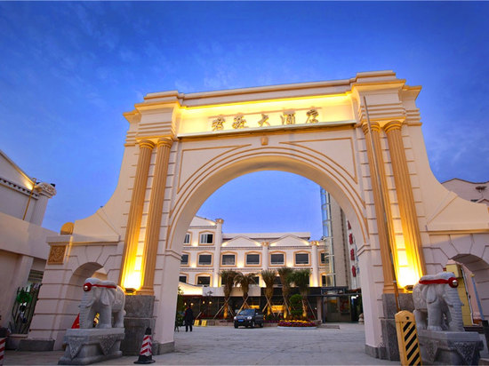 huizhou junhao hotel