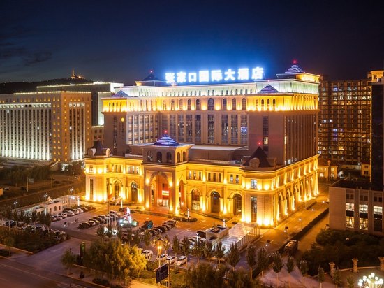 zhangjiakou international hotel