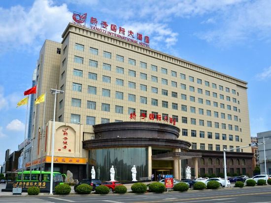 溧阳扬子国际大酒店