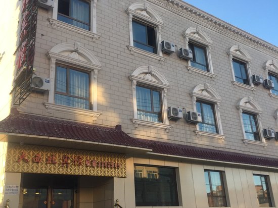 额敏大西北宾馆