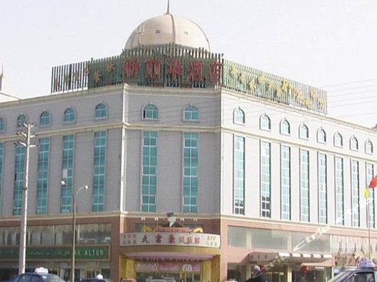 库尔勒新丽华酒店