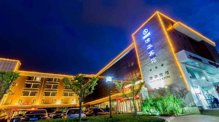 长治清华宾馆1晚 可选太行欢乐谷