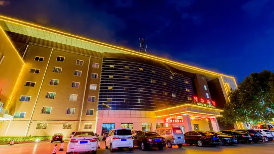Qing Hua Hotel