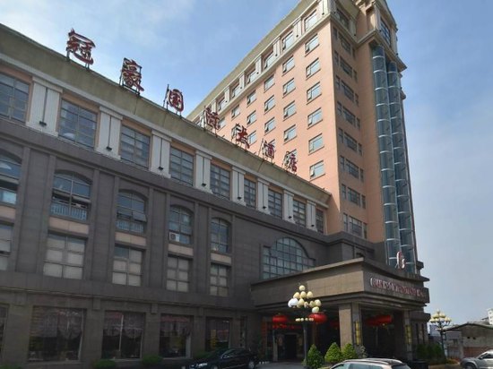 阳江冠豪酒店图片