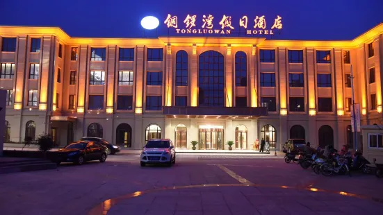 Holiday Inn Causeway Bay (Taizhou Jiangyan Wanda Plaza)
