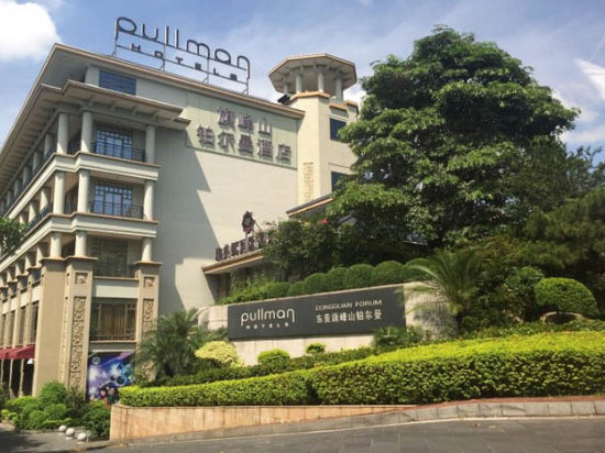 东莞旗峰山铂尔曼酒店