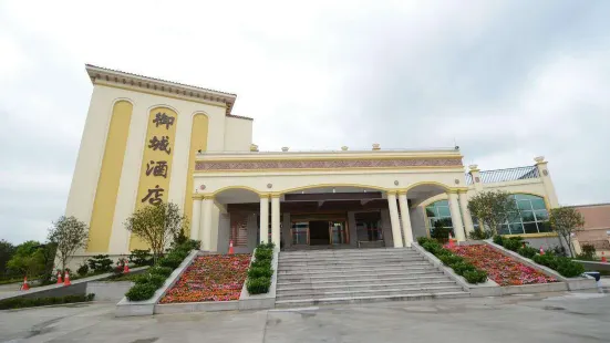 Yucheng Resort