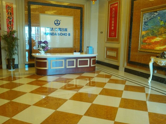 牵手公寓(安阳万达店)