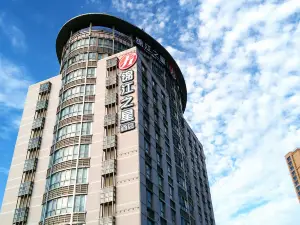 錦江之星品尚（揚中揚子中路店）