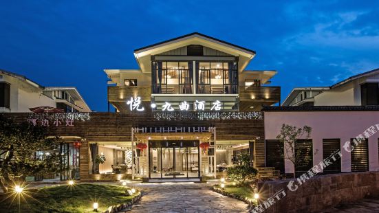 Wuyishan Yuejiuqu Hotel (Zhuyu Wharf)