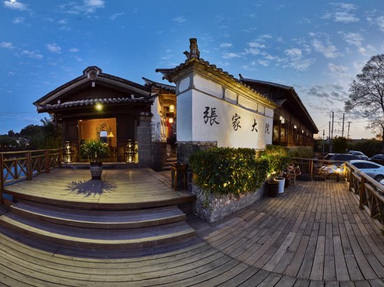 zhang's courtyard hetianju boutique holiday inn