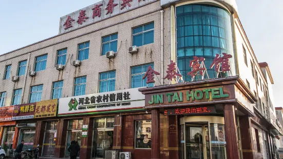 Lulong Jintai Business Hotel