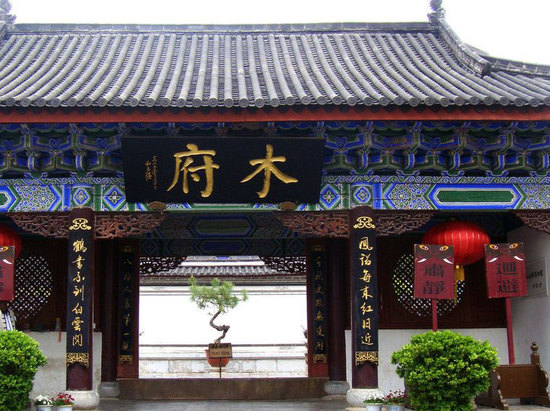 āáǎà inn (lijiang dayan branch)