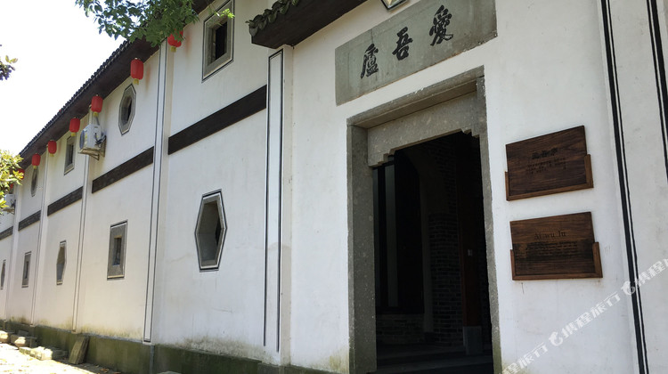 诸暨裕昌号爱吾庐山庄1晚 可选裕昌号十里红妆
