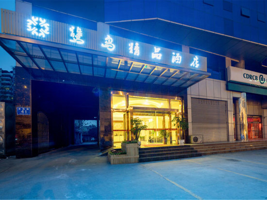成都鹭岛精品酒店