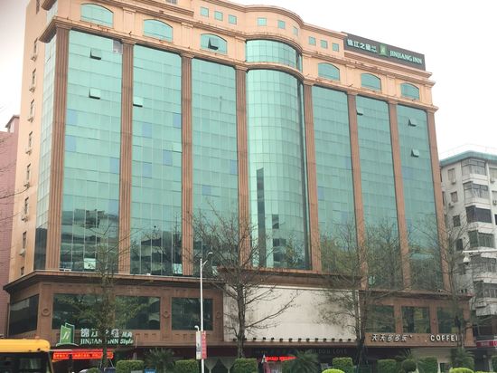 锦江之星风尚(东莞南城国际商务区店)