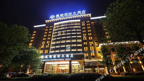 Fengchao International Hotel