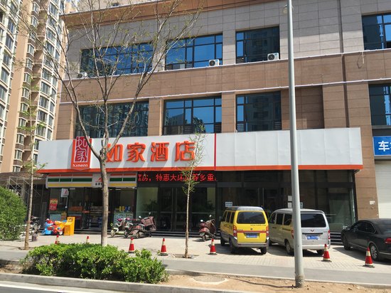 如家快捷酒店(太原富士康南门店)