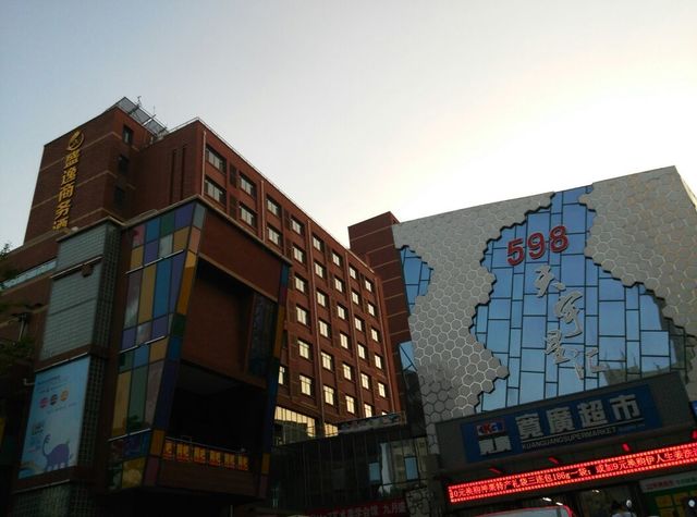 承德盛逸商务酒店点评