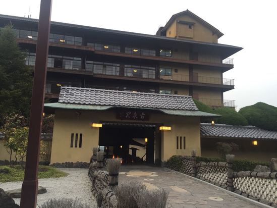 arima onsen motoyu kosenkaku hyogo (兵库县有马温泉元汤古泉阁)