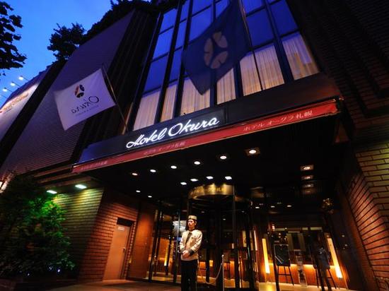 Hotel Okura Sapporo Hokkaido(北海道札幌大仓饭店)